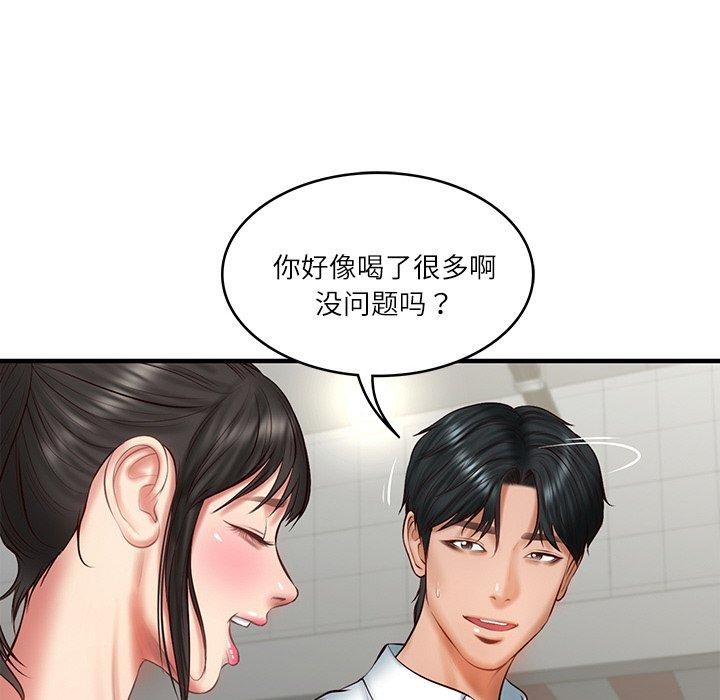 韩漫H漫画 财阀家的女婿  - 点击阅读 第25话 47