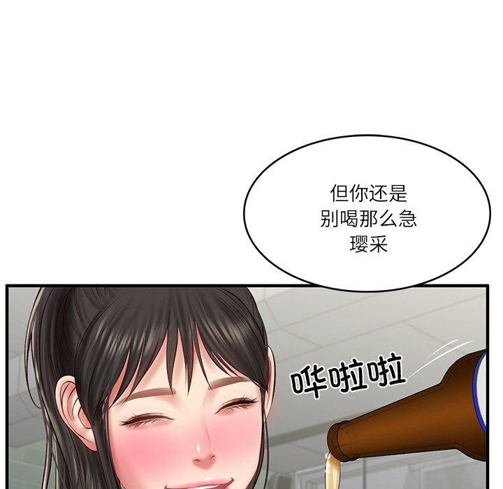 韩漫H漫画 财阀家的女婿  - 点击阅读 第25话 49