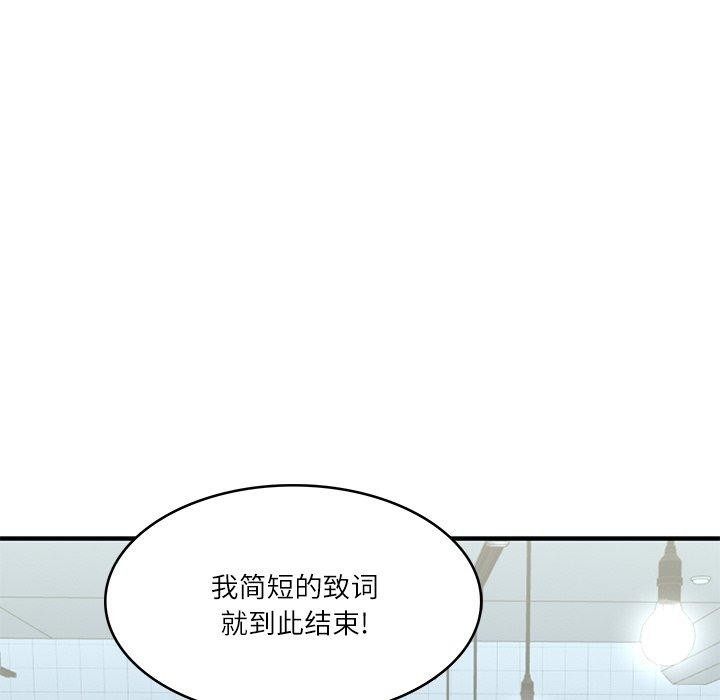 韩漫H漫画 财阀家的女婿  - 点击阅读 第25话 8