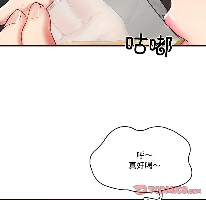 韩漫H漫画 财阀家的女婿  - 点击阅读 第25话 57