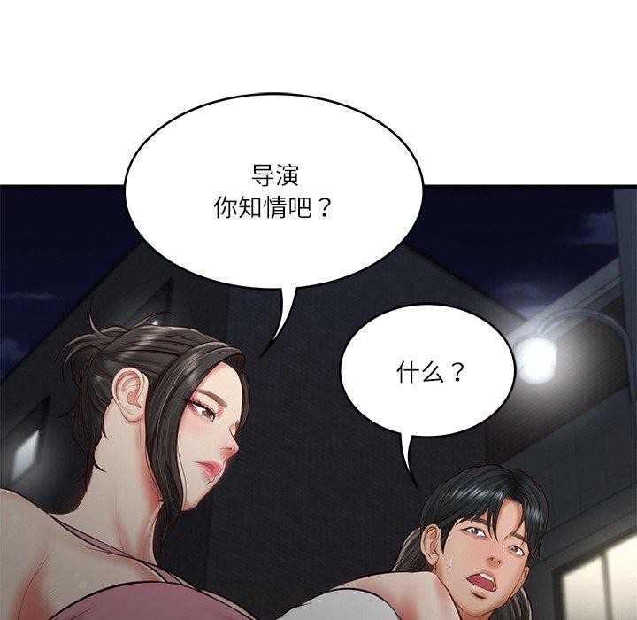 韩漫H漫画 财阀家的女婿  - 点击阅读 第25话 95