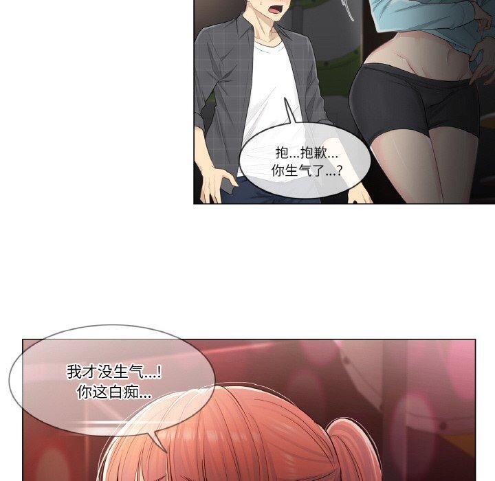 韩漫H漫画 轻触! 解除封印  - 点击阅读 第4话 10
