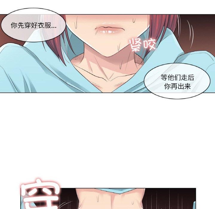 韩漫H漫画 轻触! 解除封印  - 点击阅读 第4话 8