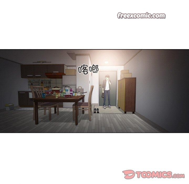 韩漫H漫画 轻触! 解除封印  - 点击阅读 第4话 16