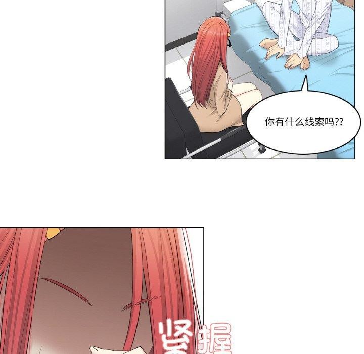 韩漫H漫画 轻触! 解除封印  - 点击阅读 第4话 61