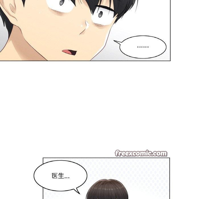 韩漫H漫画 轻触! 解除封印  - 点击阅读 第4话 32