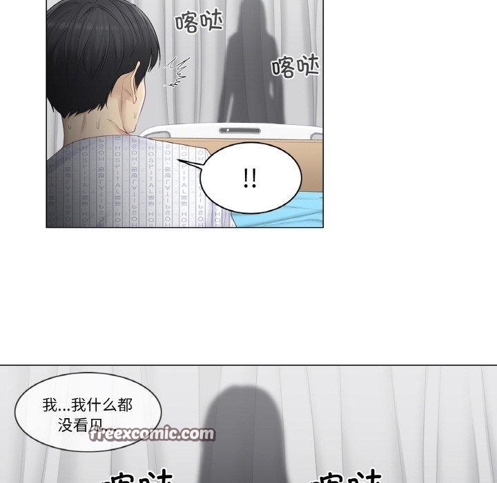 韩漫H漫画 轻触! 解除封印  - 点击阅读 第4话 48
