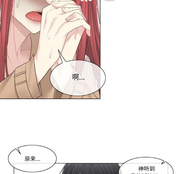 韩漫H漫画 轻触! 解除封印  - 点击阅读 第4话 62