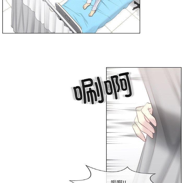 韩漫H漫画 轻触! 解除封印  - 点击阅读 第4话 50