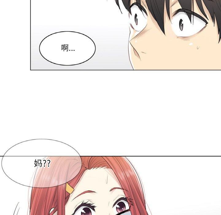 韩漫H漫画 轻触! 解除封印  - 点击阅读 第4话 53