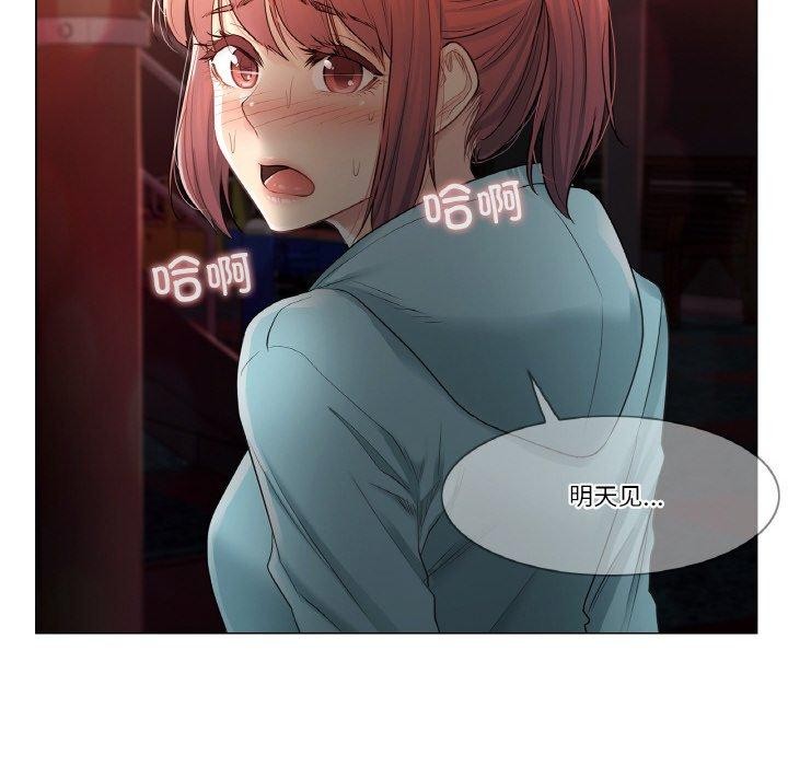 韩漫H漫画 轻触! 解除封印  - 点击阅读 第4话 11