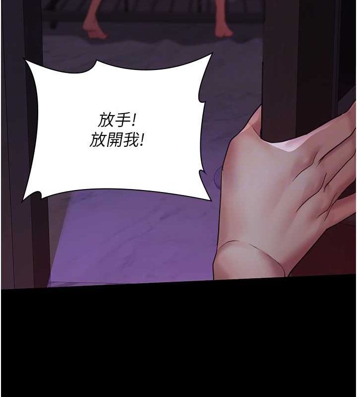 夜间诊疗室 第101話-奪愛的滋味 韩漫图片86