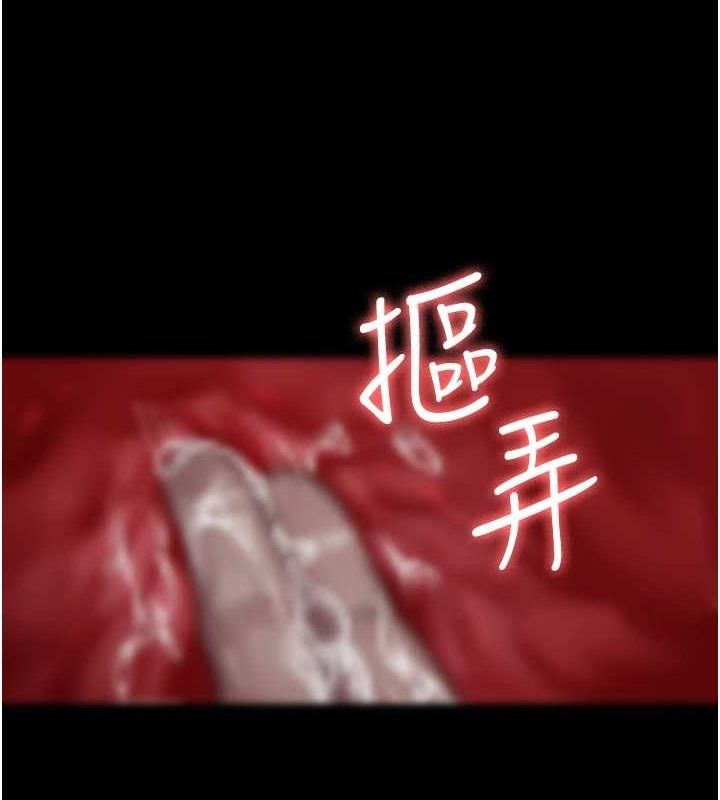 夜间诊疗室 第101話-奪愛的滋味 韩漫图片137