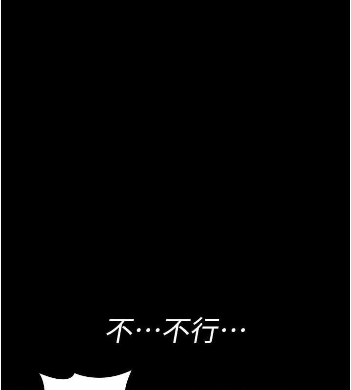 夜间诊疗室 第101話-奪愛的滋味 韩漫图片127