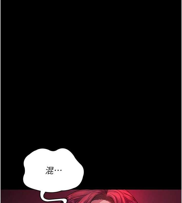 夜间诊疗室 第101話-奪愛的滋味 韩漫图片155