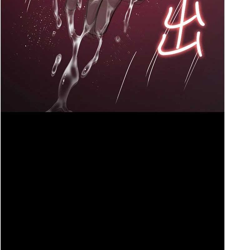 夜间诊疗室 第101話-奪愛的滋味 韩漫图片144