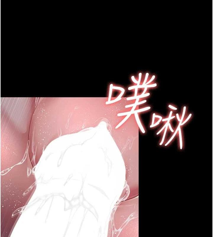 夜间诊疗室 第101話-奪愛的滋味 韩漫图片161