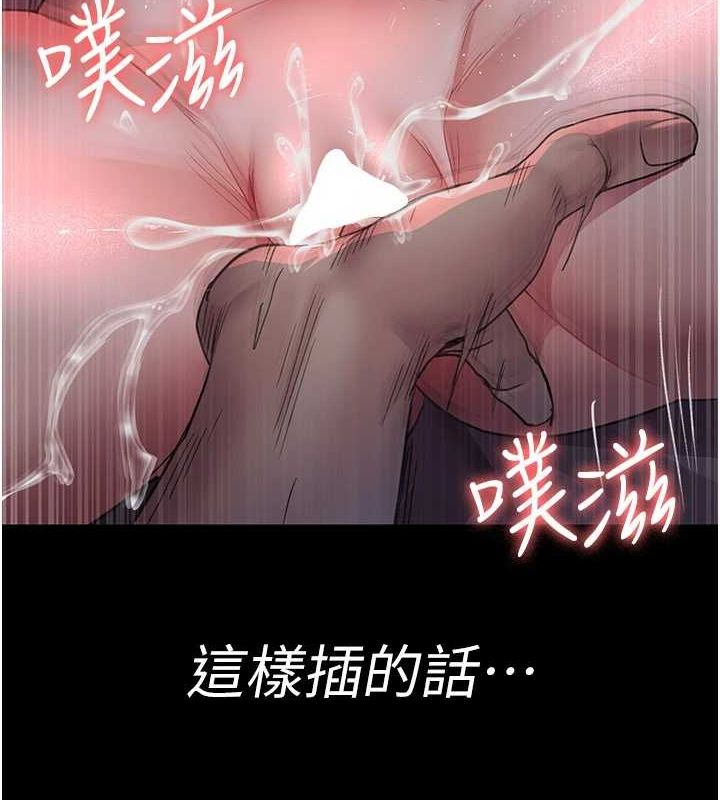 夜间诊疗室 第101話-奪愛的滋味 韩漫图片129