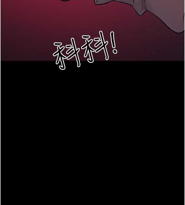 夜间诊疗室 第101話-奪愛的滋味 韩漫图片132