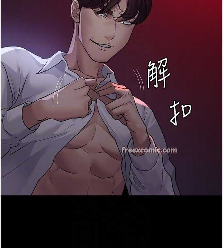 夜间诊疗室 第101話-奪愛的滋味 韩漫图片75