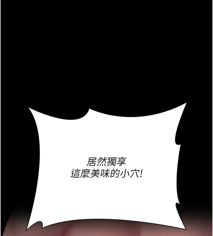 夜间诊疗室 第101話-奪愛的滋味 韩漫图片179