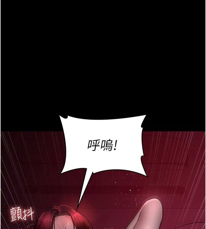 夜间诊疗室 第101話-奪愛的滋味 韩漫图片133