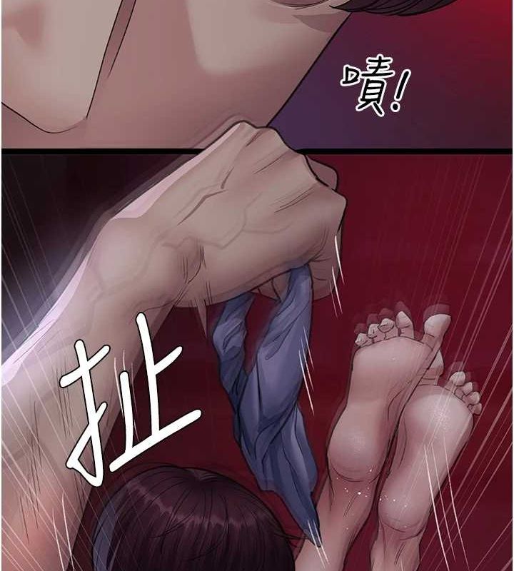 夜间诊疗室 第101話-奪愛的滋味 韩漫图片81