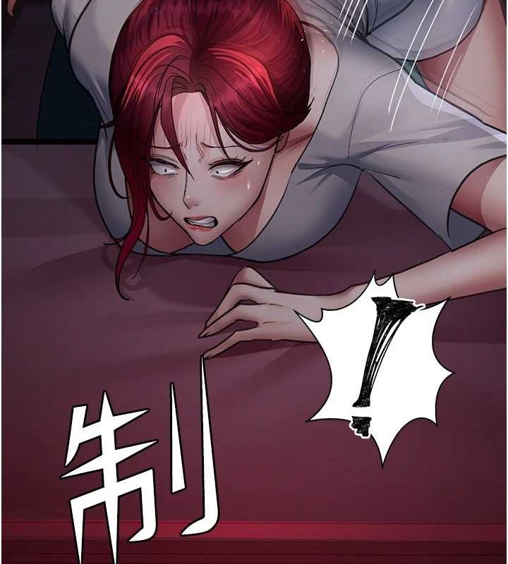 夜间诊疗室 第101話-奪愛的滋味 韩漫图片58