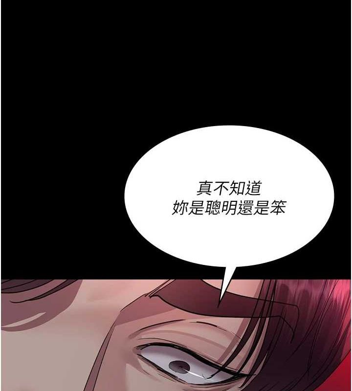 夜间诊疗室 第101話-奪愛的滋味 韩漫图片80