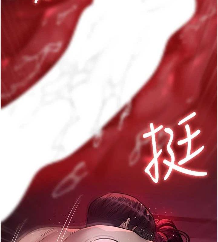 夜间诊疗室 第101話-奪愛的滋味 韩漫图片166