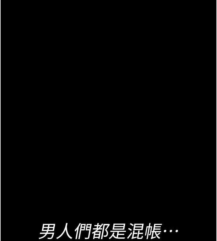 夜间诊疗室 第101話-奪愛的滋味 韩漫图片169