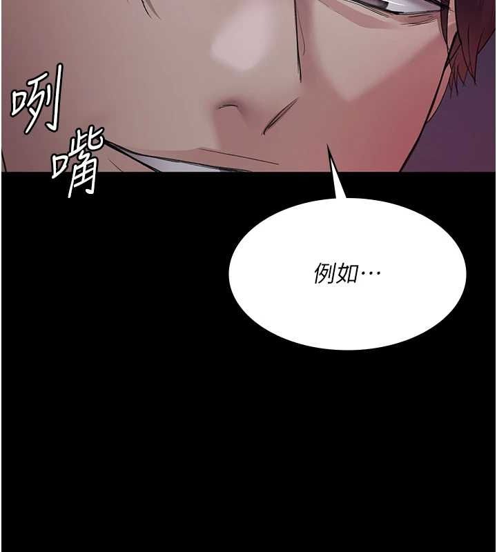夜间诊疗室 第101話-奪愛的滋味 韩漫图片32