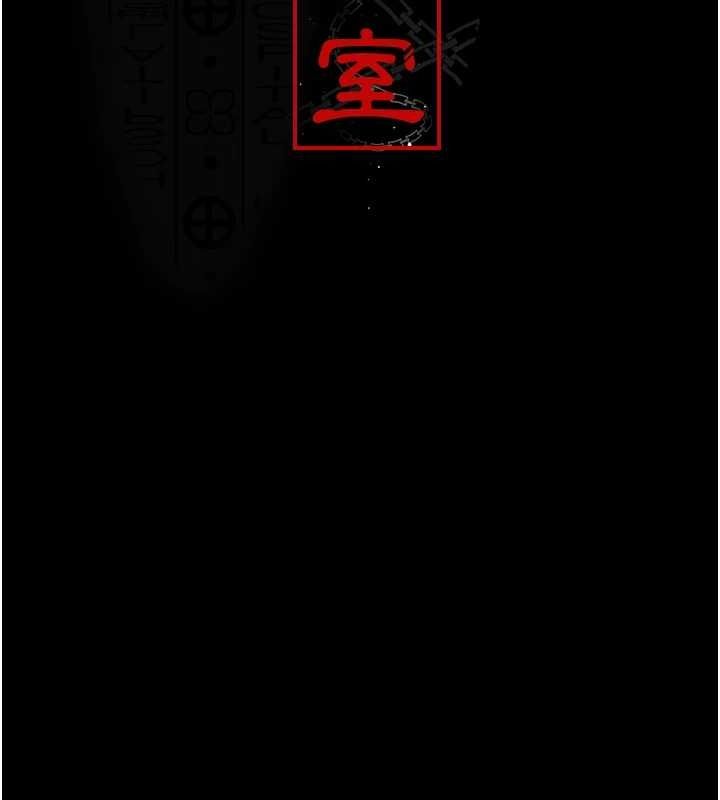 夜间诊疗室 第101話-奪愛的滋味 韩漫图片25