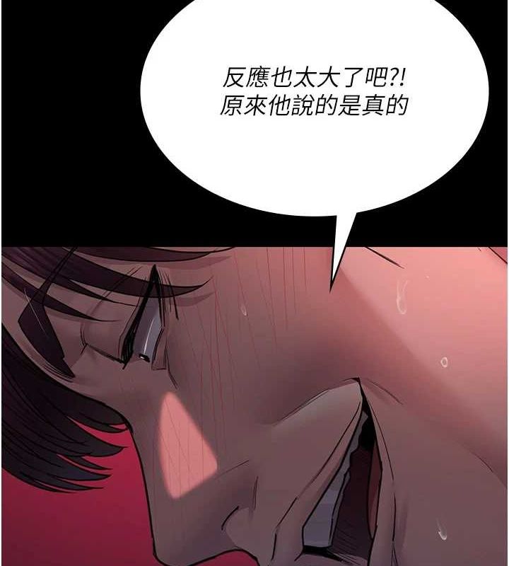 夜间诊疗室 第101話-奪愛的滋味 韩漫图片131