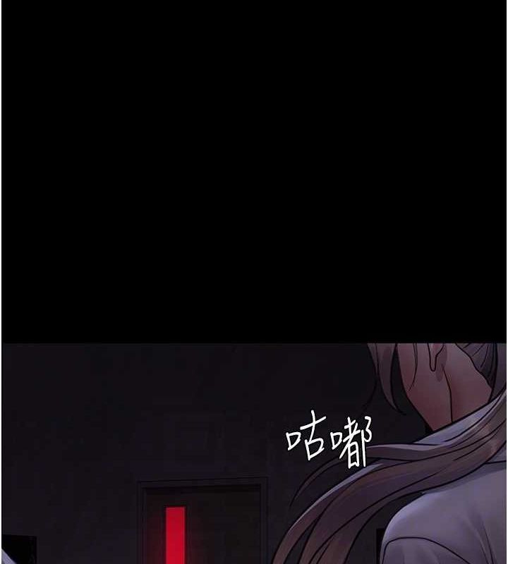 夜间诊疗室 第101話-奪愛的滋味 韩漫图片102