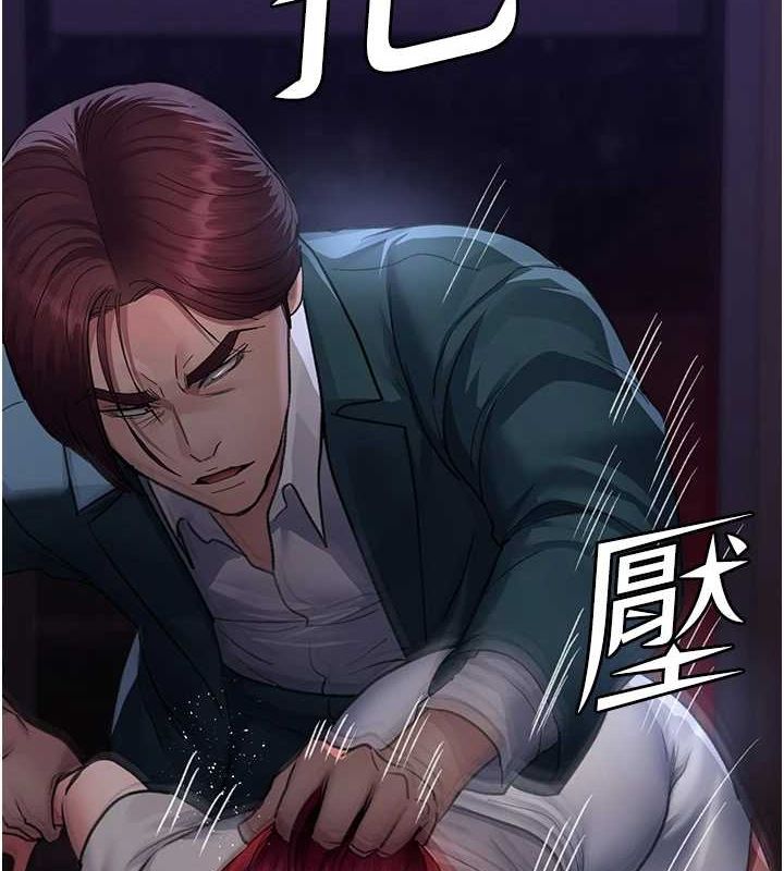 夜间诊疗室 第101話-奪愛的滋味 韩漫图片57