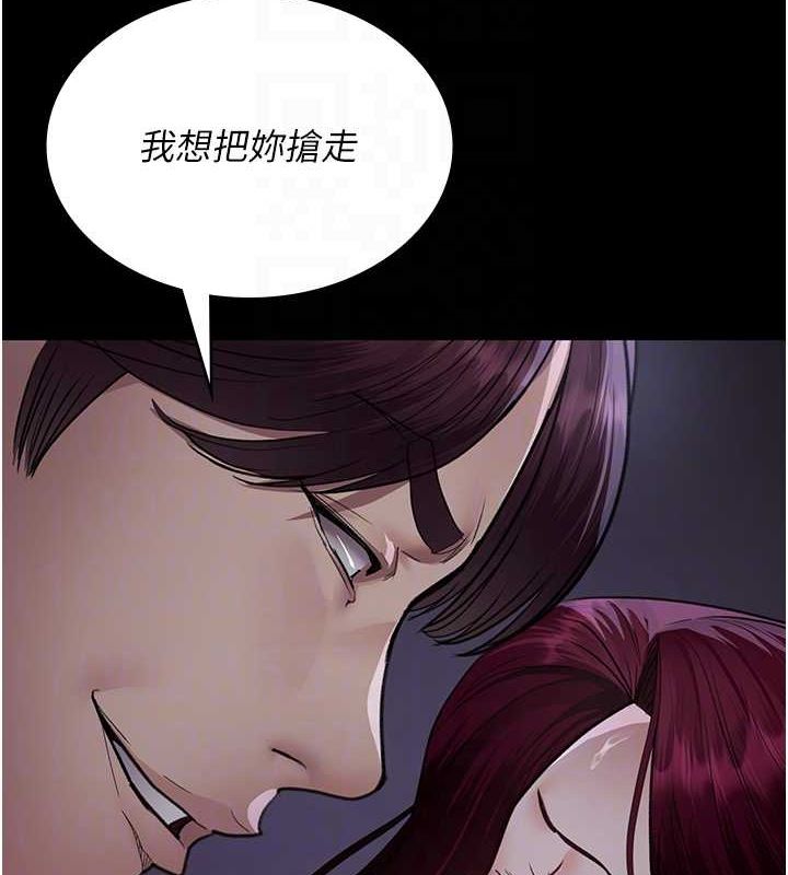 夜间诊疗室 第101話-奪愛的滋味 韩漫图片48