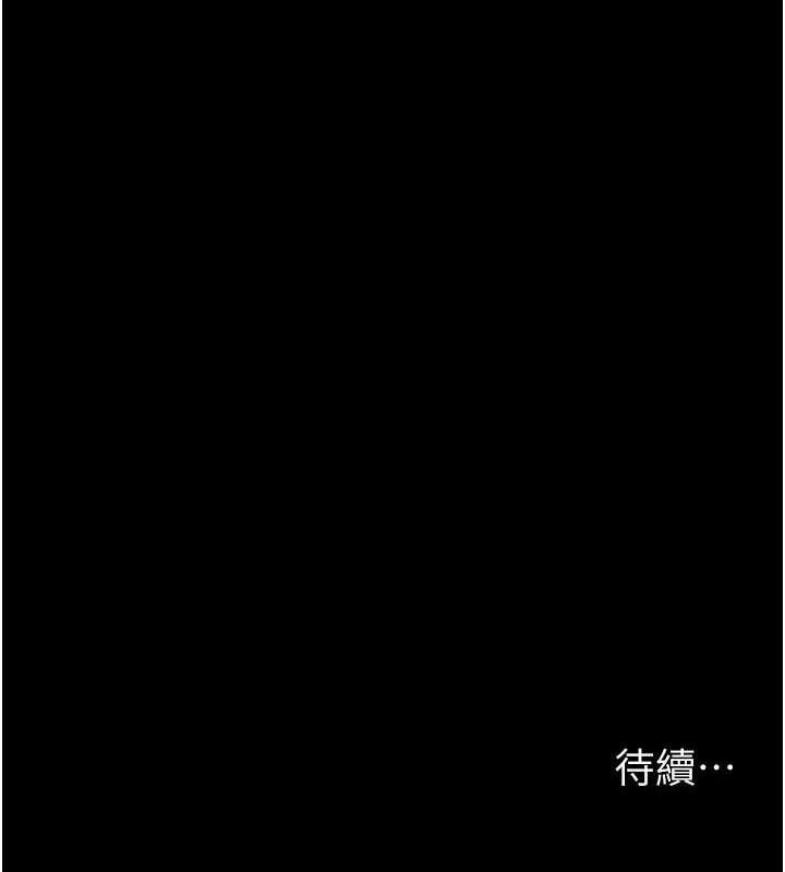 夜间诊疗室 第101話-奪愛的滋味 韩漫图片183