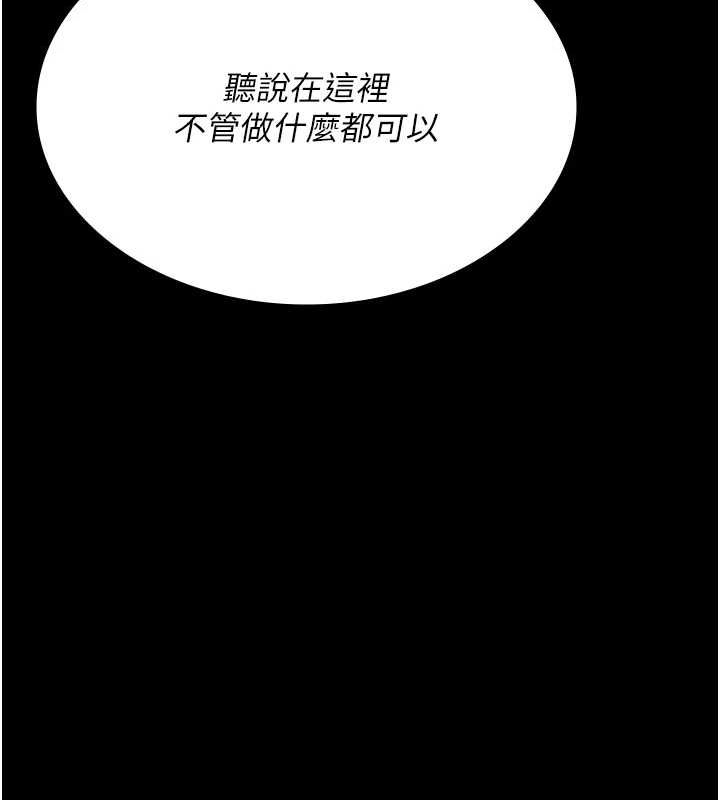夜间诊疗室 第101話-奪愛的滋味 韩漫图片70