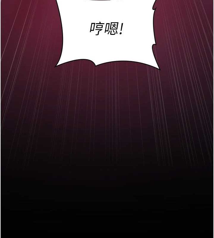 夜间诊疗室 第101話-奪愛的滋味 韩漫图片148