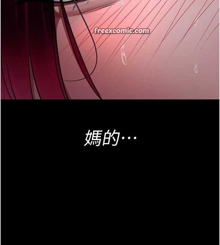 夜间诊疗室 第101話-奪愛的滋味 韩漫图片120