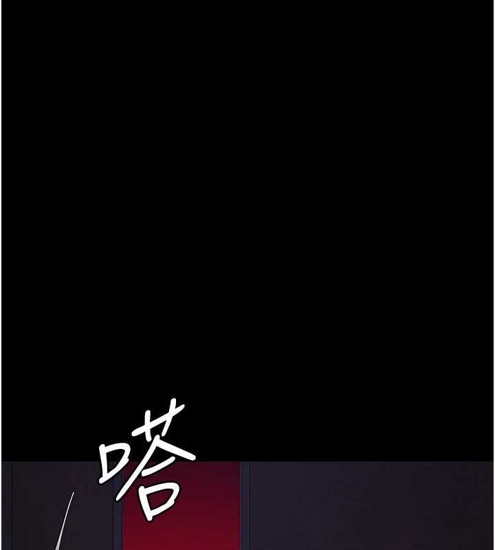 夜间诊疗室 第101話-奪愛的滋味 韩漫图片87