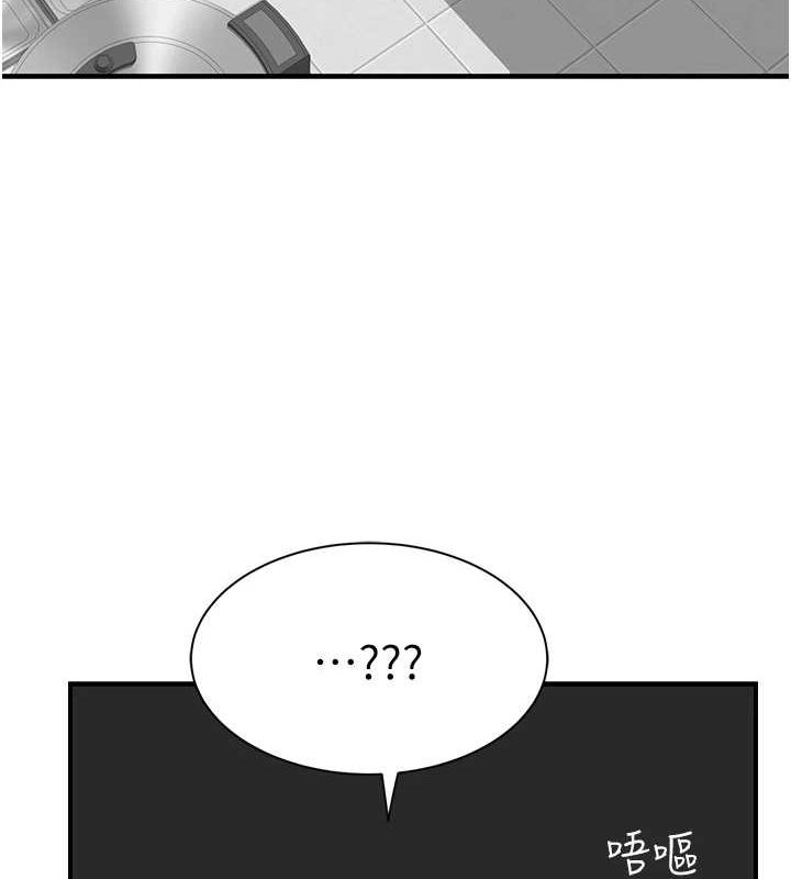 韩漫H漫画 继母的香味  - 点击阅读 第94话-阿姨怀孕了吗…?! 184