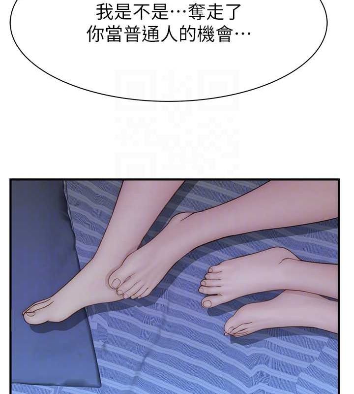 韩漫H漫画 继母的香味  - 点击阅读 第94话-阿姨怀孕了吗…?! 83
