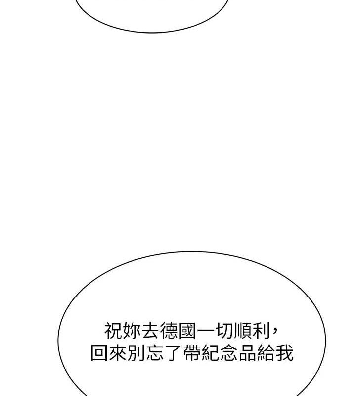 韩漫H漫画 继母的香味  - 点击阅读 第94话-阿姨怀孕了吗…?! 148