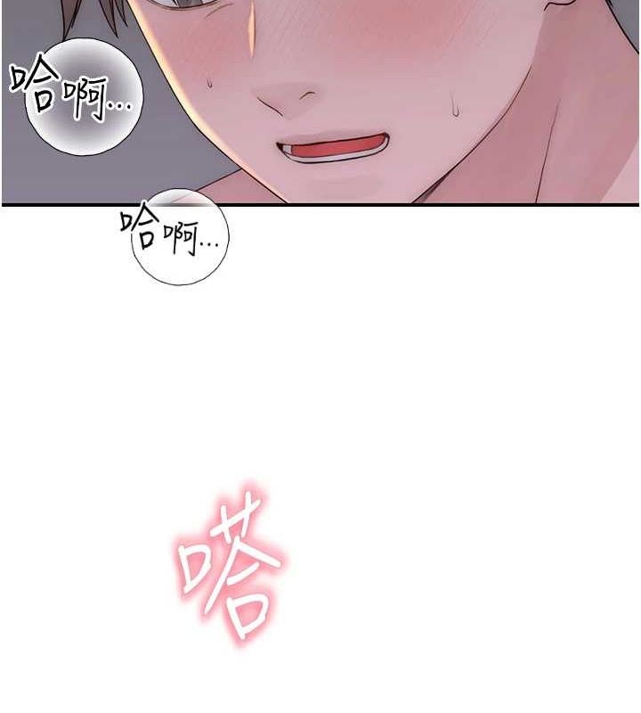 韩漫H漫画 继母的香味  - 点击阅读 第94话-阿姨怀孕了吗…?! 36