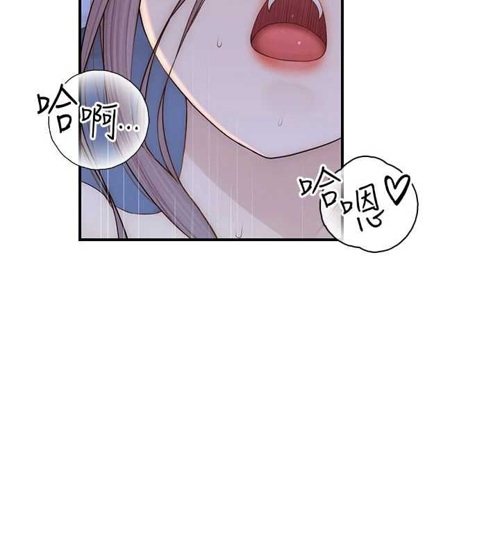 韩漫H漫画 继母的香味  - 点击阅读 第94话-阿姨怀孕了吗…?! 20