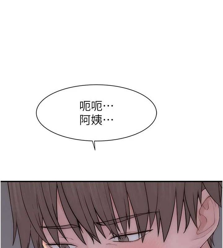 韩漫H漫画 继母的香味  - 点击阅读 第94话-阿姨怀孕了吗…?! 35