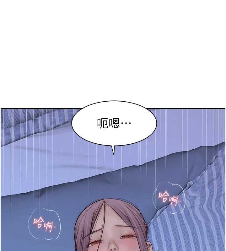 韩漫H漫画 继母的香味  - 点击阅读 第94话-阿姨怀孕了吗…?! 46