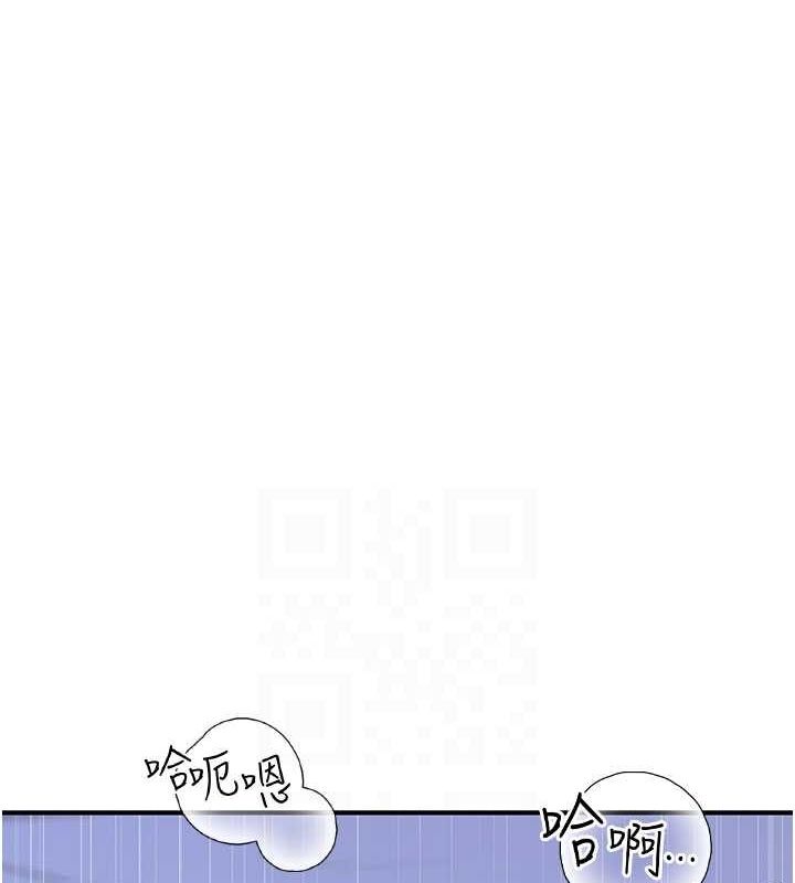 韩漫H漫画 继母的香味  - 点击阅读 第94话-阿姨怀孕了吗…?! 26